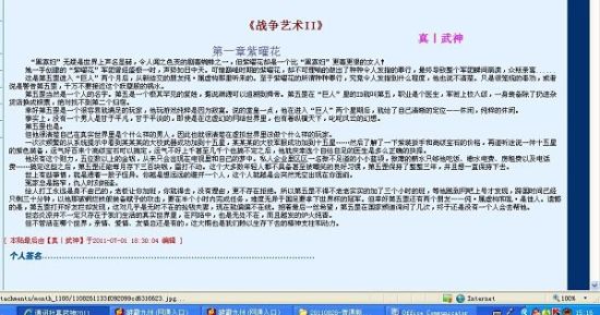 老狼影院最新网站